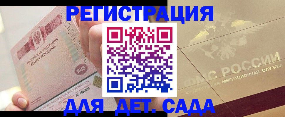 найти адрес прописки в Железногорск-Илимском